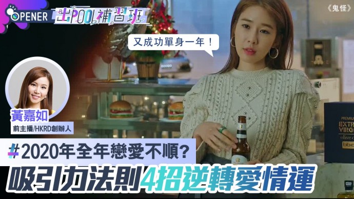 matching 、配對 、約會 、 交友、結識異性專家